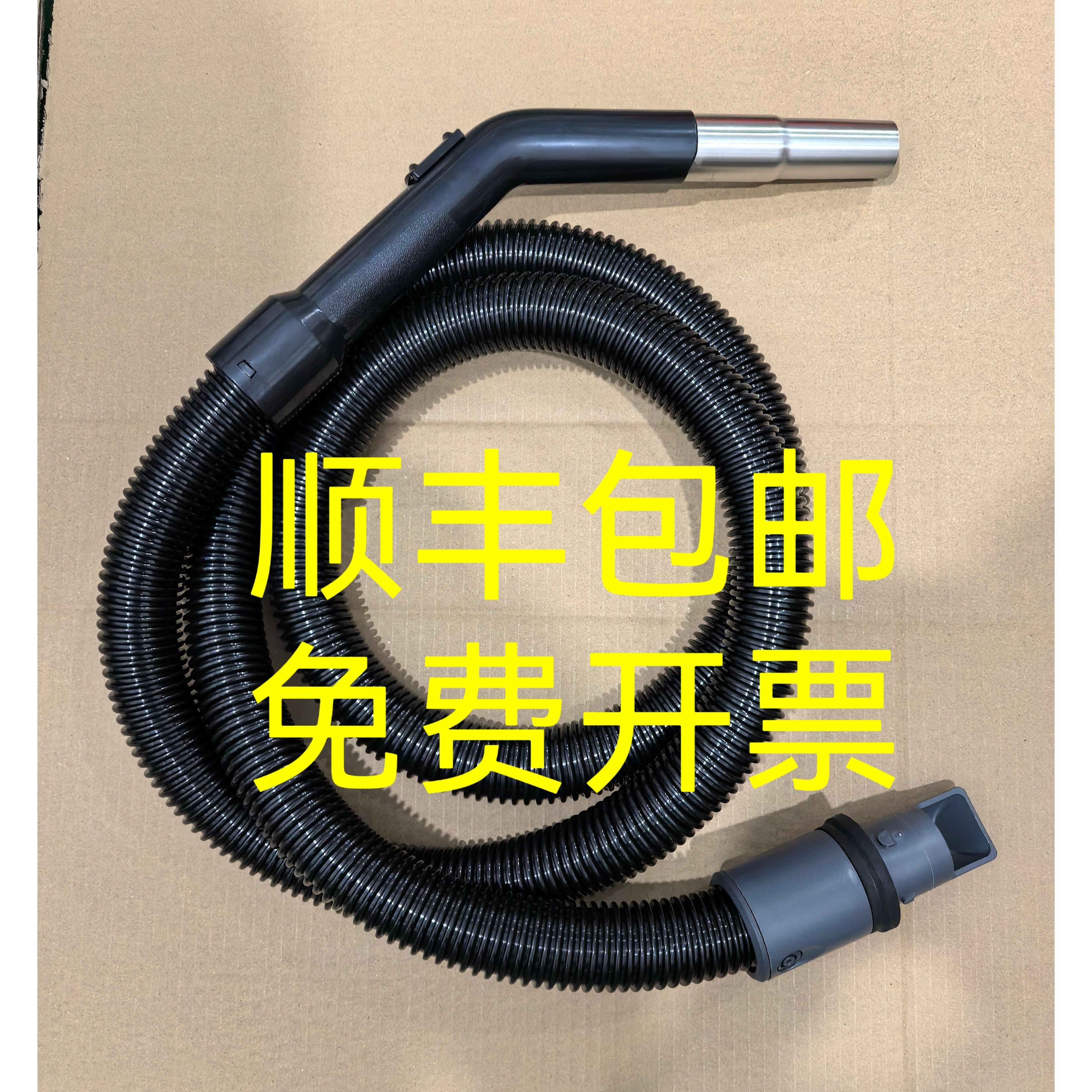 适配泰华施吸尘器配件泰华施A15吸尘器软管A8软管喉管塑料管