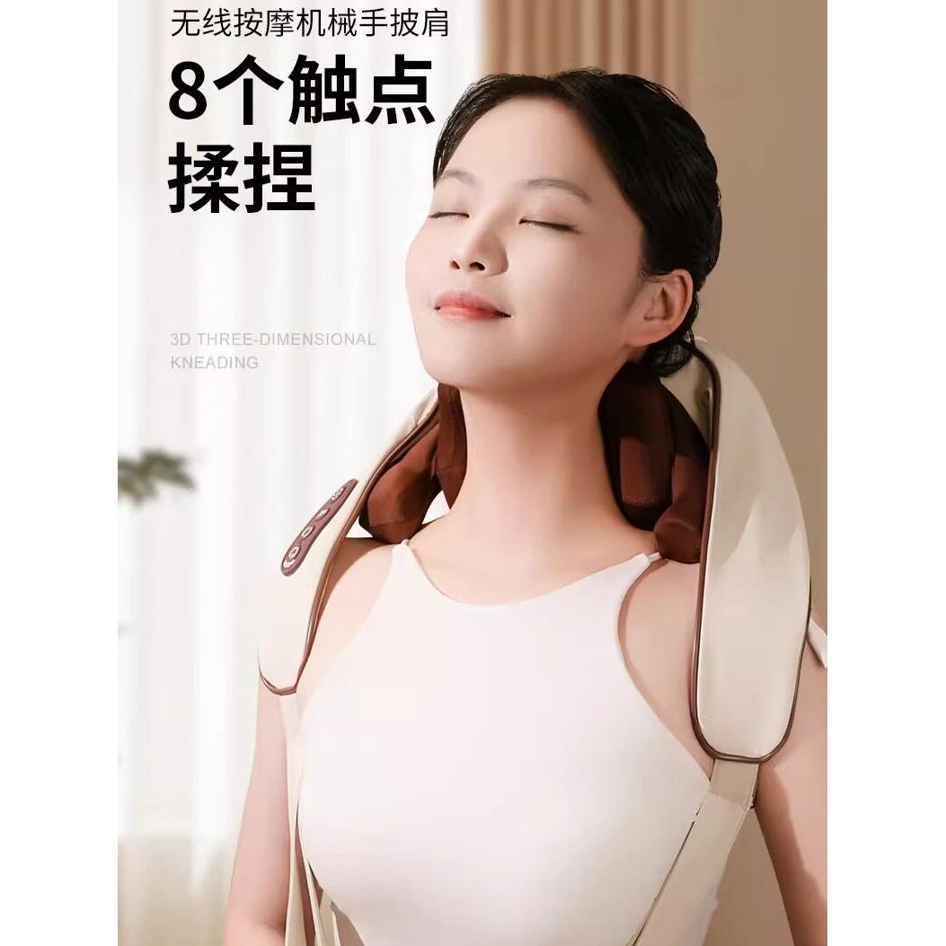 八头斜方肌按摩器彷人手揉捏按摩颈椎披肩热敷脖子颈部肩颈按摩仪
