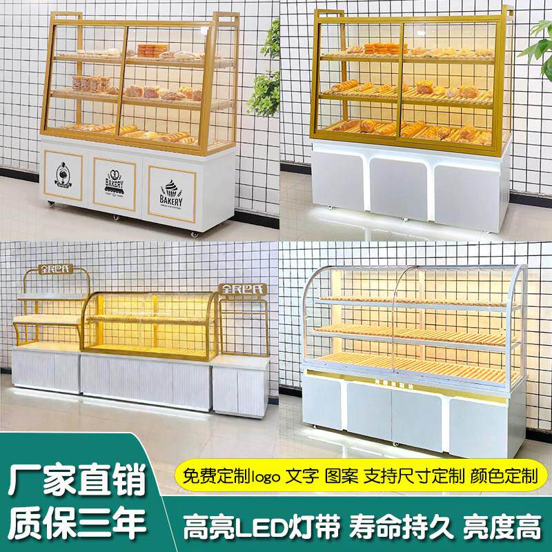新款面包边柜展示柜蛋糕糕点现烤店商用多层烘焙店专用弧形展示柜