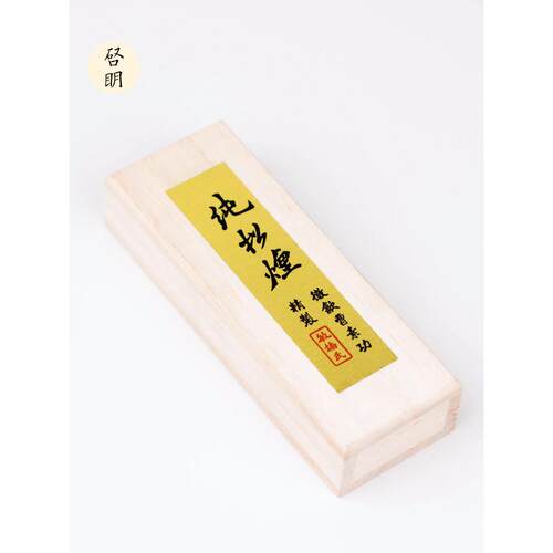 辉墨曹肃公民南松烟墨条状墨块墨锭砚磨墨0.05公斤松烟墨书画墨