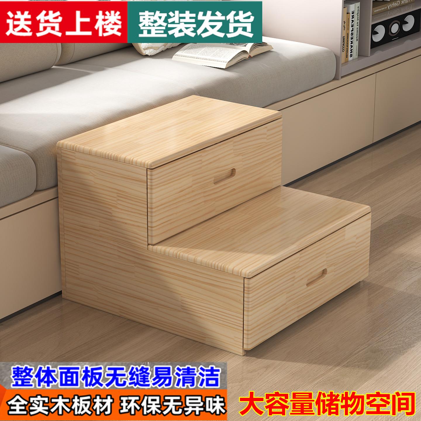 实木台阶踏步带抽屉储物阳台床边增高架移动梯凳两用双层踏步阶梯
