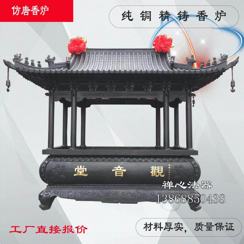 寺庙仿唐黄铜香炉纯铜精铸大气斗拱香炉户外景区祠堂大气香炉青铜