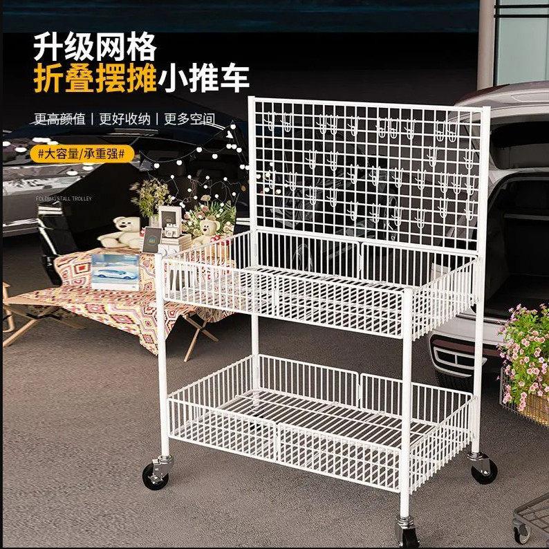 移动摆摊小推车手推折叠展示架花车便携收纳架轻便货架夜市手推车