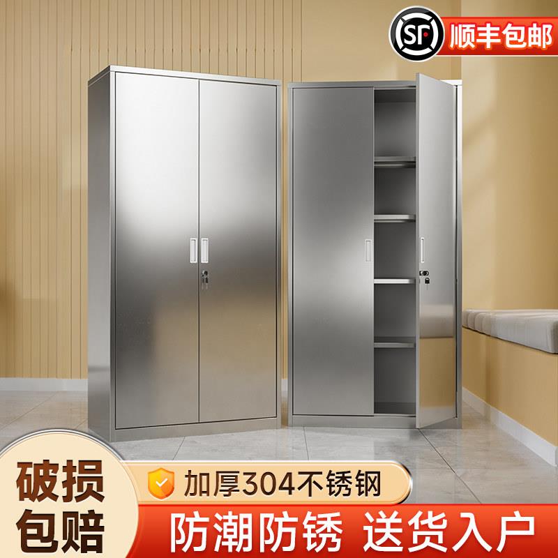 304不锈钢对开门文件柜办公室档案柜收纳柜储物柜带锁财务凭证柜