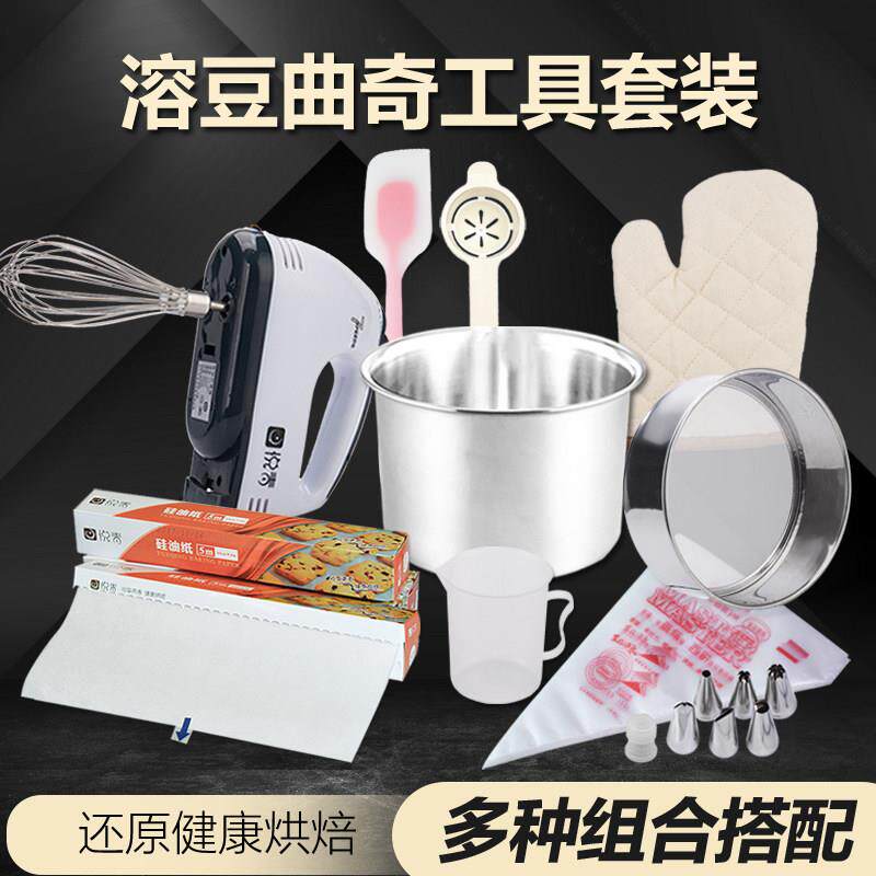 宝宝副食品裱花袋嘴婴儿溶豆套装新手家用烘焙工具做小曲奇饼干