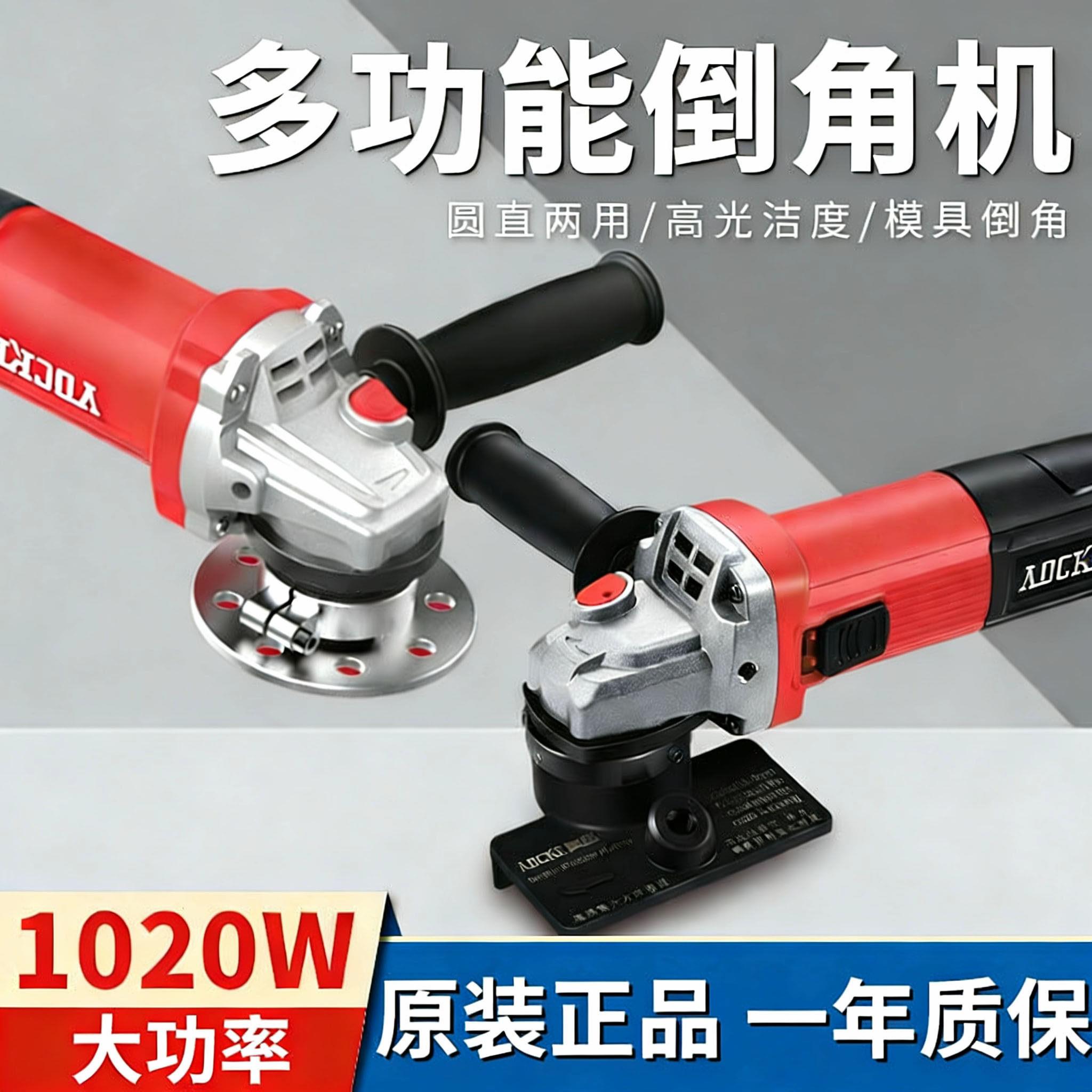 奥坚切边圆弧倒角机小型电动磨边机刀片手持式CR圆孔直曲线模具