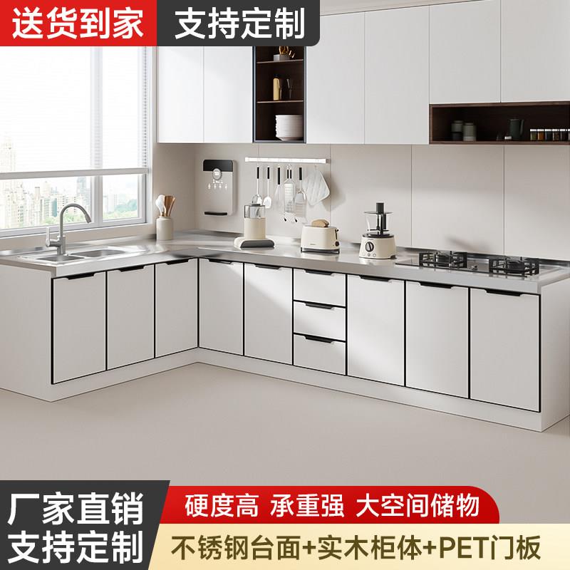 租房家用橱柜不锈钢操作台简易灶台厨房餐边柜洗水槽盆台面一体柜