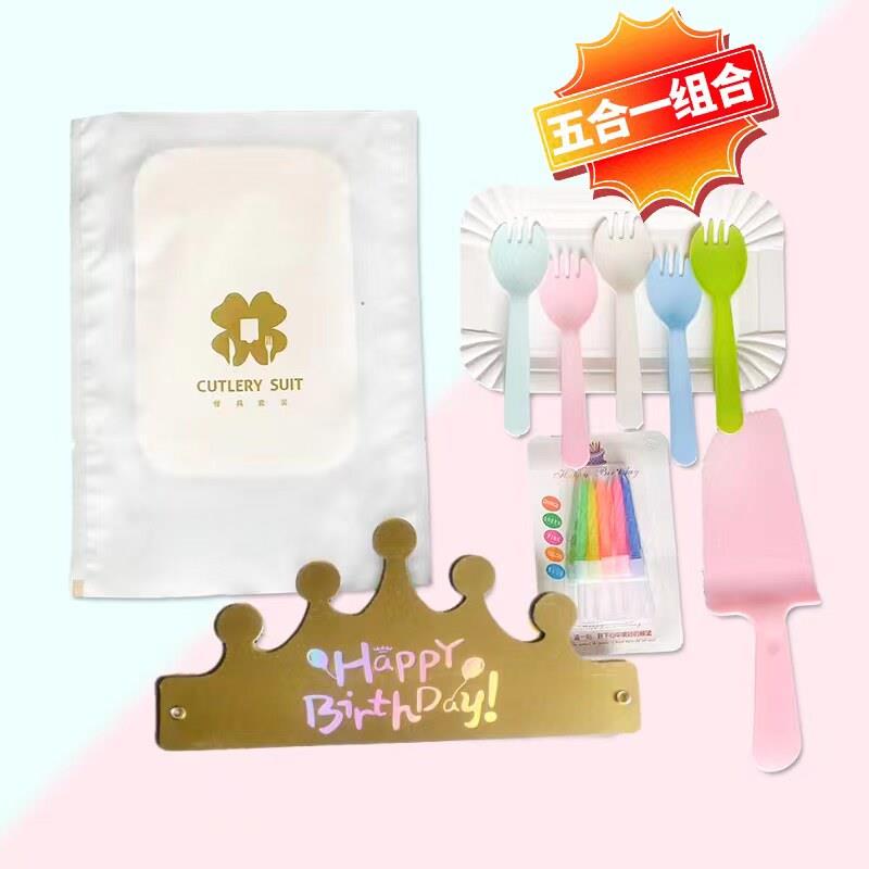 一次性蛋糕餐具塑料刀叉纸盘蜡烛组合 四合一 三合一 彩勺叉套装