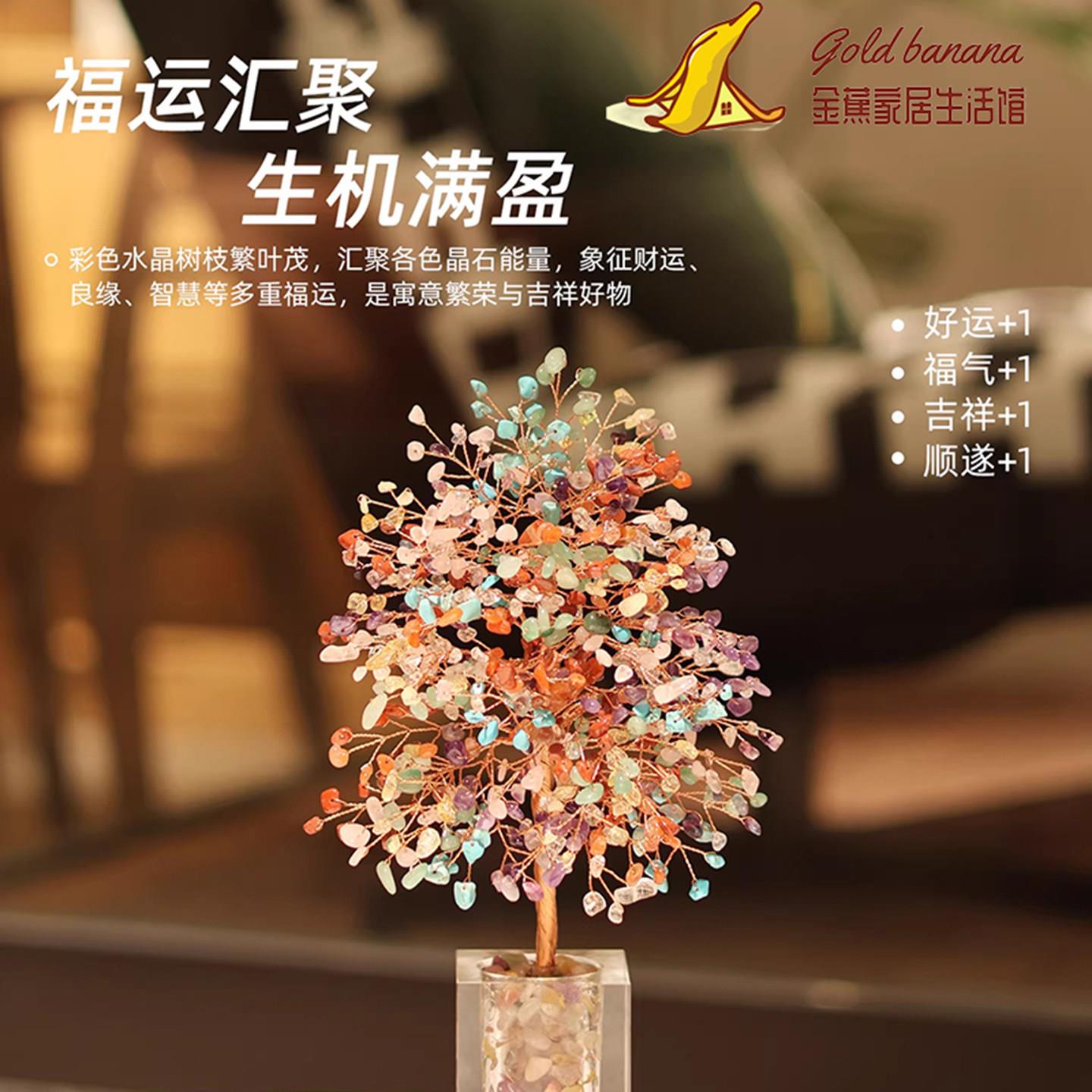 客厅装饰品水晶摆件电视柜玄关摆设高端大气上档次乔迁新居礼物