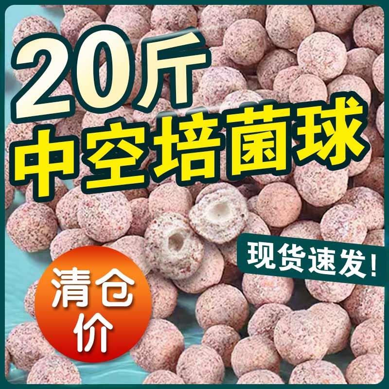 中空石英球纳米培养球鱼缸过滤材料硝化细菌屋陶瓷环远红外线球