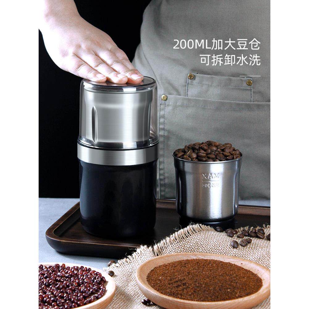 磨豆机电动咖啡豆研磨机 家用小型粉碎机 不锈钢咖啡机磨粉咖啡机