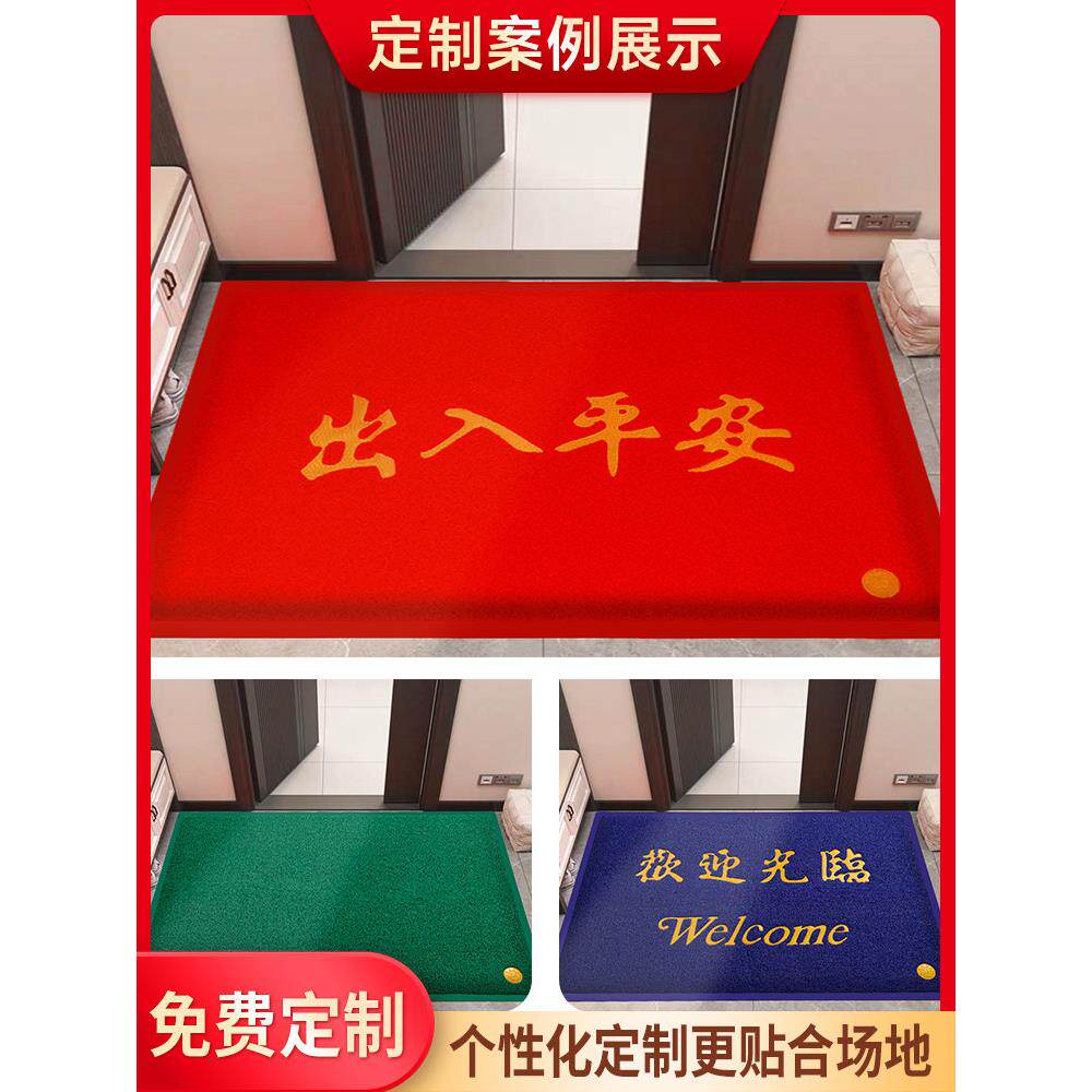 采购产品入口门地垫,安全门地垫,门擦土,防滑地毯,家用钢丝圈