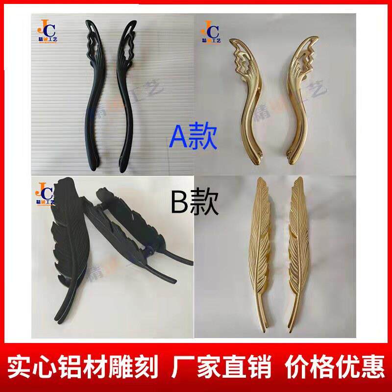 轻奢创意异形玻璃门大门拉手 木门 包厢门 个性古铜色仿古长拉手