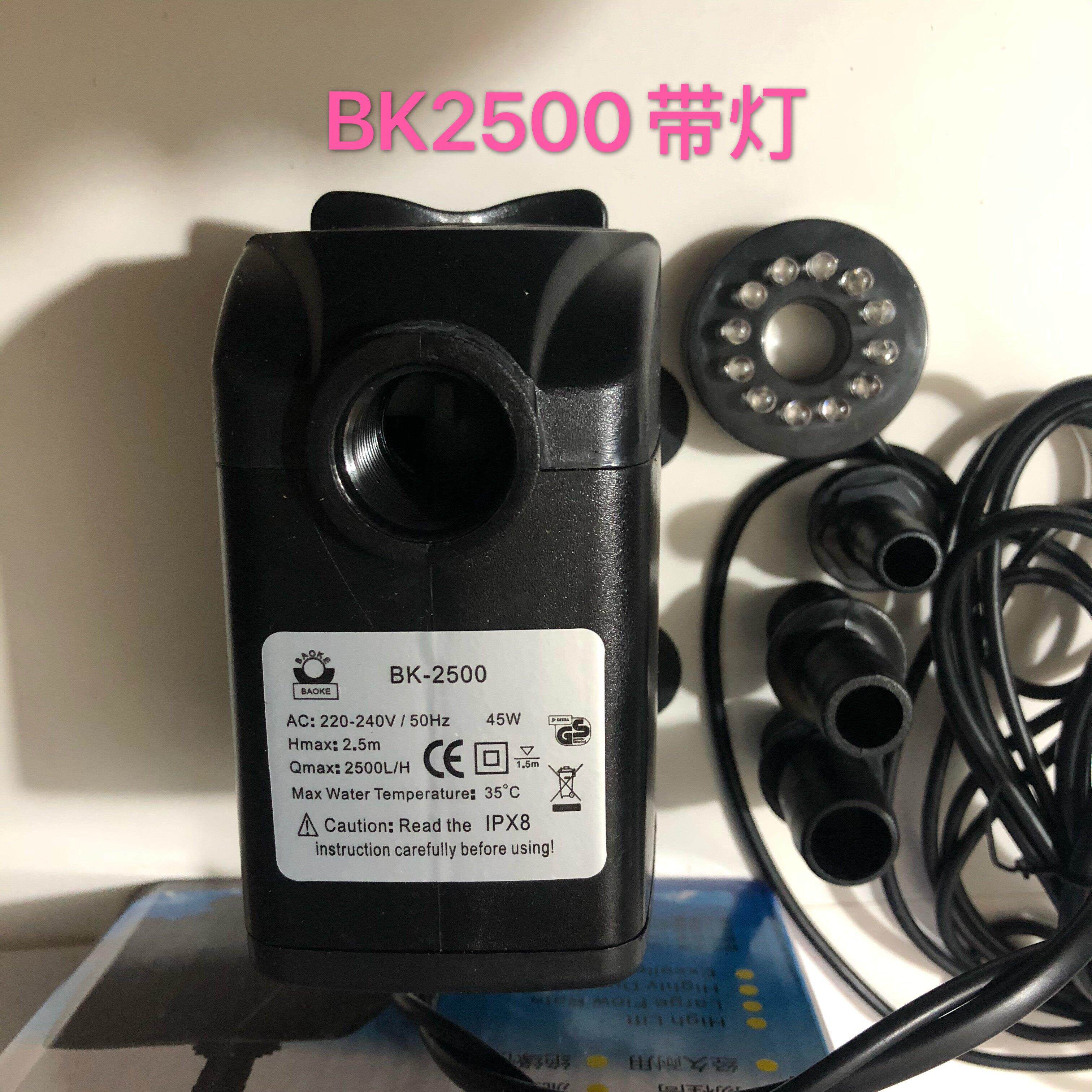 带灯水泵风水球风水轮假山流水喷泉盘景循环大功率抽水泵 45W12灯