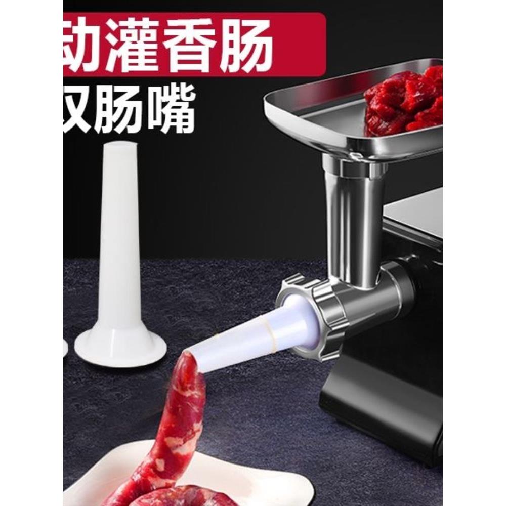 绞肉机电动多功能全自动不锈钢灌香肠家用腊肠机灌肠机器小型商用