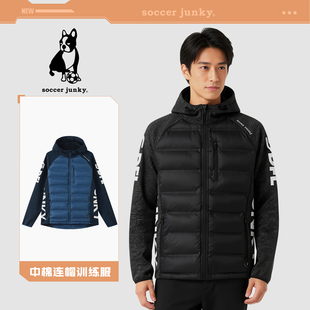 soccer junky足球狗男棉服冬季连帽体育生跑步训练健身运动外套