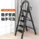 家用梯子四步折叠梯子加厚钢管铁梯宽踏板人字梯单侧工程梯12