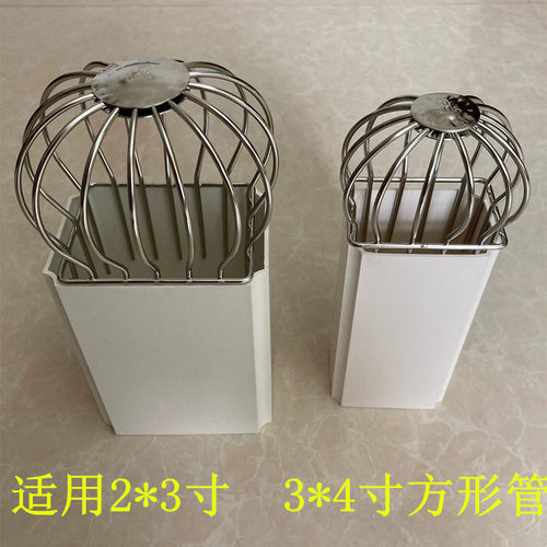 不锈钢过滤网罩阳光房雨水斗方形防堵树叶别墅天沟檐沟雨落水管