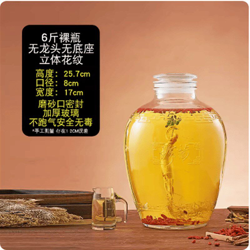 泡酒瓶玻璃带龙头泡酒玻璃瓶10斤密封家用酒瓶酒坛泡人参药