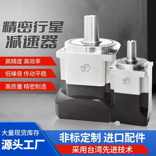 精密斜齿轮行星减速机AB60/80/90/115/142伺服电机400W750W电机