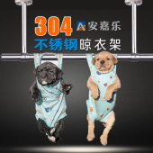 阳台固定式 304不锈钢管架子定制晒衣架吊顶挂衣单杆 晾衣杆晾衣架