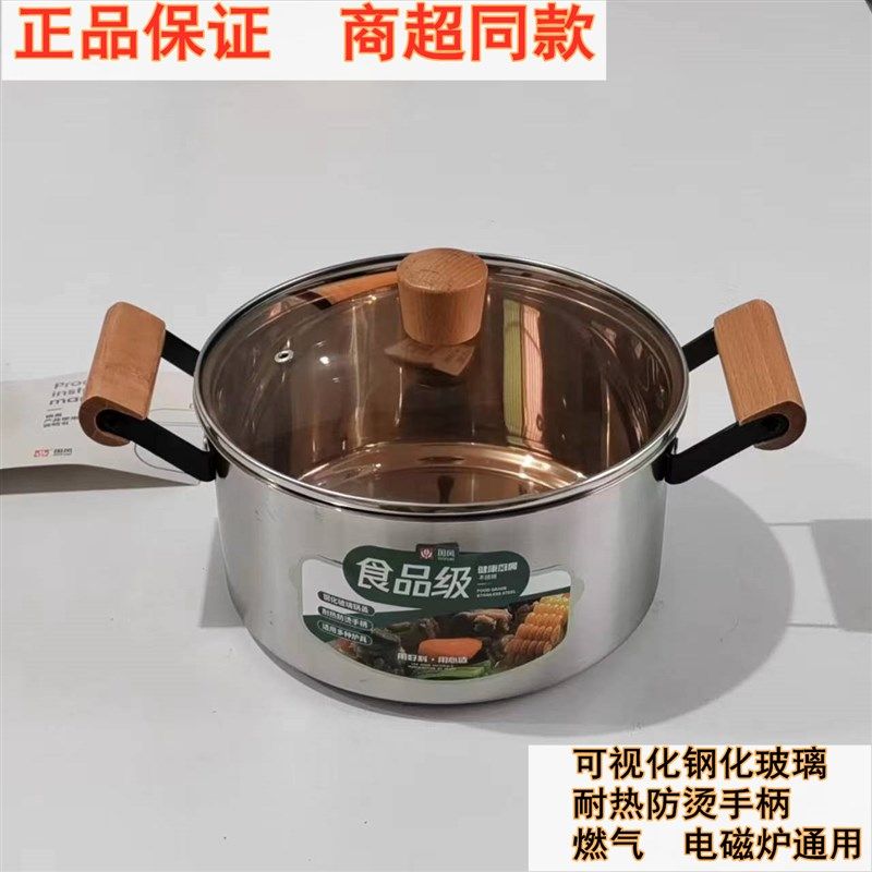 国风实木柄双耳大容量汤锅食品级宝宝辅食热牛奶煮泡面实木柄奶锅