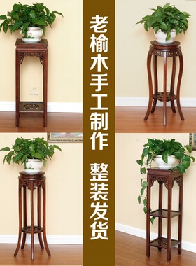 中式实木花架地面阳台客厅鱼缸绿萝吊兰花盆景木质小架子欧式仿古
