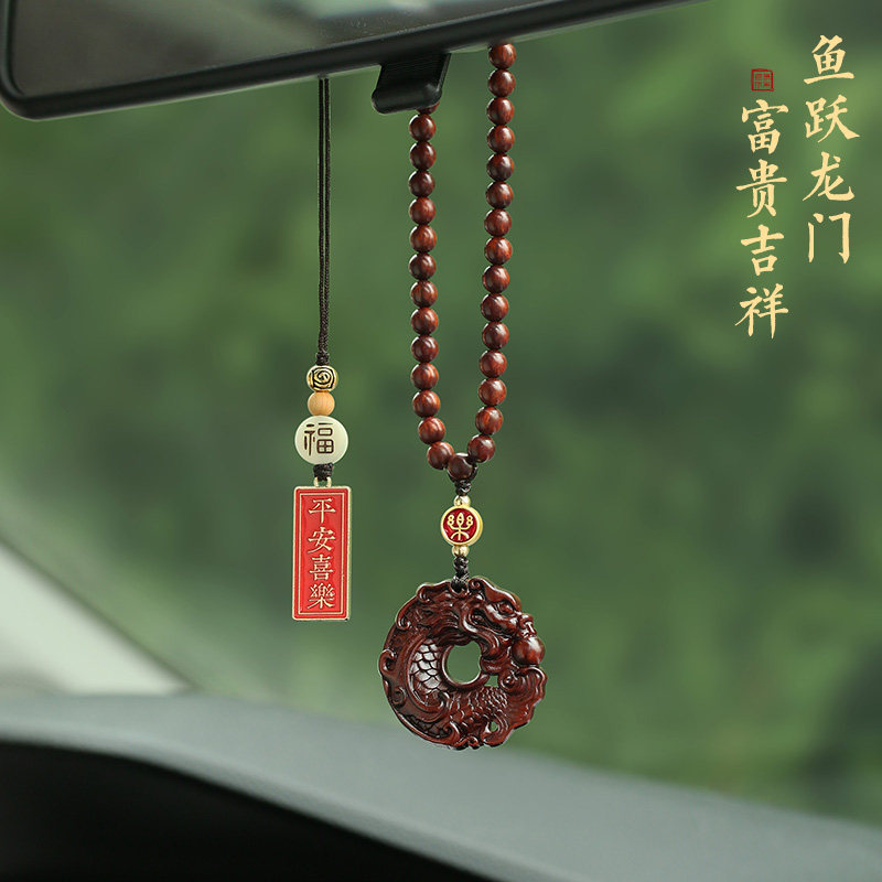 鱼跃龙门高档檀木汽车挂件车内吊饰生肖龙平安车载后视镜挂饰,汽车用品/电子/清洗/改装,车挂,淘宝优惠券,粉丝福利购,淘宝优惠卷