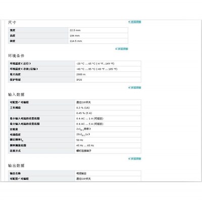 议价电流变送器 - MACX MCR-SL-CAC- 5-I - 2810612 菲尼克斯 Pho