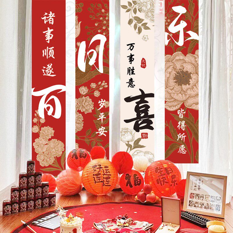 龙宝宝背景布百天宴儿童挂布条幅满月仪式感布置装饰场景拍照道具