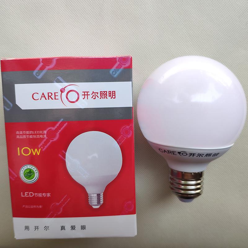 开尔12W球泡G95装饰LED球形灯泡暖光白黄15中性光智能三色变光10W