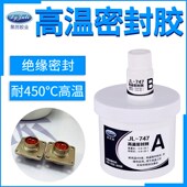 聚厉JL 747高强度耐高温密封胶水粘接硅橡胶电子电器工业设备金属