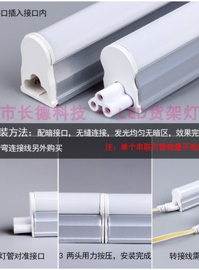T5led0.5米0.7米0.8米灯管50cm70cm80cm一体化带支架500mm800mm长