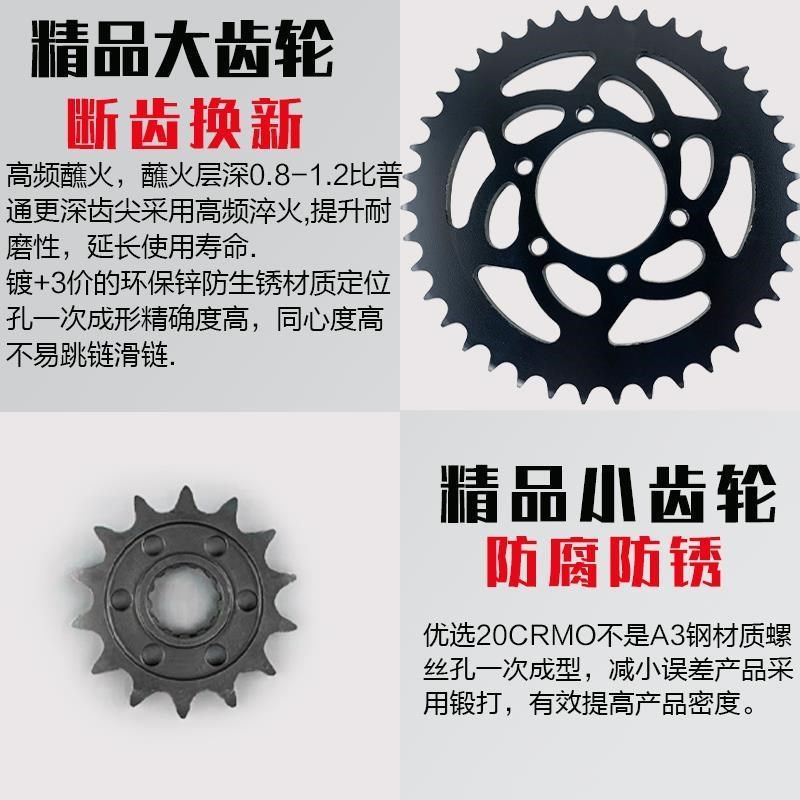 。适用蓝宝龙BN300 龙卷风252R 飓风302R改装齿轮牙盘油封链条套,户外/登山/野营/旅行用品,户外防护配件,淘宝优惠券,粉丝福利购,淘宝优惠卷