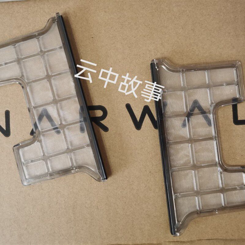 云鲸扫拖机支架滤网云鲸扫拖机配件