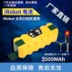9系镍氢电池 配iRobot艾罗伯特扫地机器人配件电池Roomba5