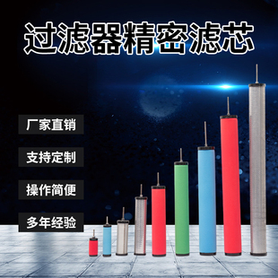 过滤器滤芯 压缩空气精密过滤芯 汉克森E9/E7/E5-20 除水除油除尘