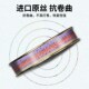 进口高级鱼线道系主线精品变色斑点高强度尼龙线特柔软竞技钓鱼线