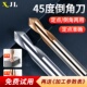 45度钨钢合金倒角刀无毛刺铝用钢用二刃30度60度90度定点钻120