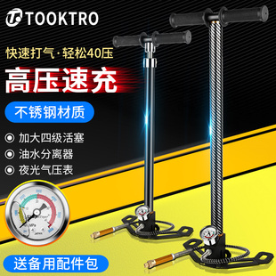 电瓶电动车气管子打气筒新型三四级30 40mpa汽车超高压充气简瓶