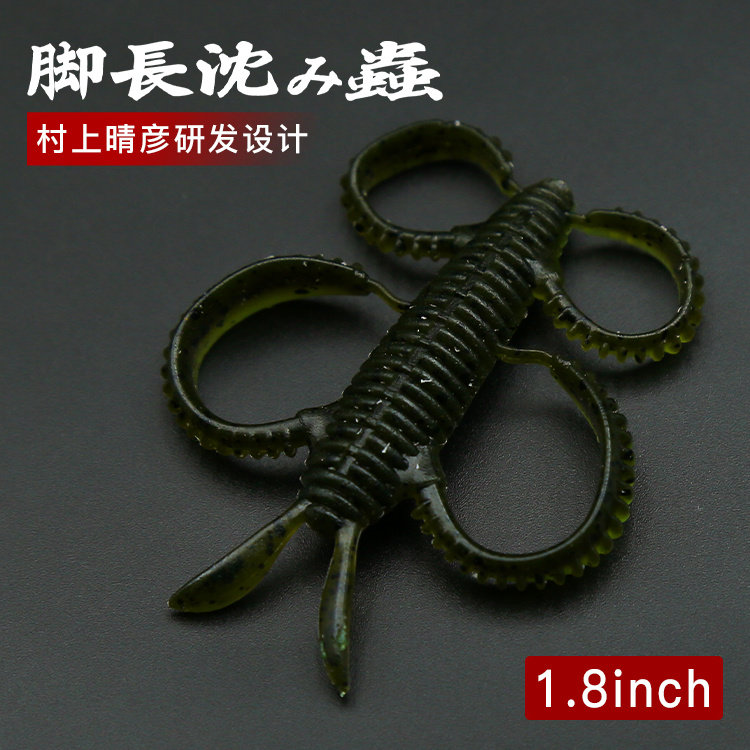 新款常吉脚长沉虫缓沉飘落无铅路亚虾形软饵黑坑翘嘴鲈鱼鳜鱼假饵