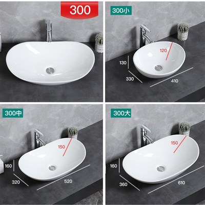 元宝台上陶瓷洗手盆单盆家用洗脸盆阳台卫生间一体陶瓷盆