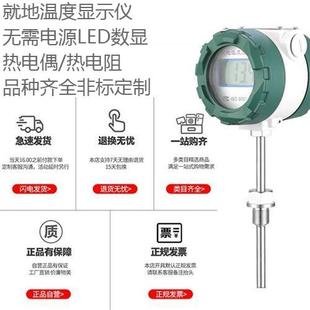 2480防爆就地显示仪温度计PT100热电阻热电偶温度变送器传感器