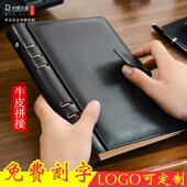 a5b5商务磁扣牛皮可拆卸活页笔记本子 加厚记事本外壳定制定做