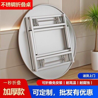 博卡青年加厚不锈钢折叠圆桌吃饭桌子家用地摊夜市摆摊酒席餐桌子