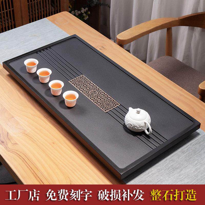 整块天然乌金石茶盘简约家用石材茶海茶具客厅大小号黑金石茶台定