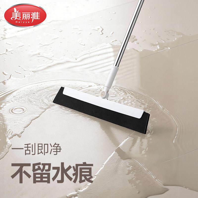 美丽雅魔术扫把刮水拖地两用刮地板干湿两用保洁家政专用魔术扫把