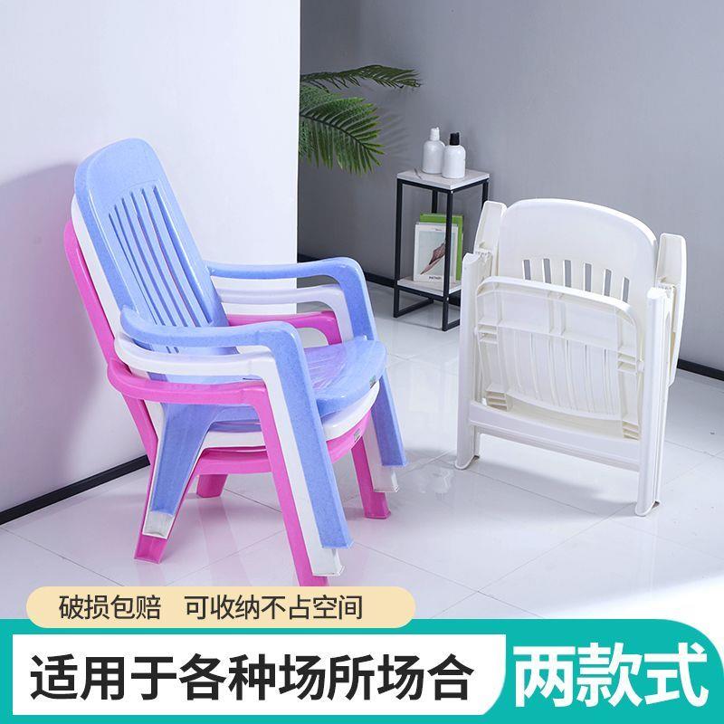 加厚加大塑料靠背椅子午睡休闲椅塑胶高背扶手椅沙滩椅可靠头躺椅