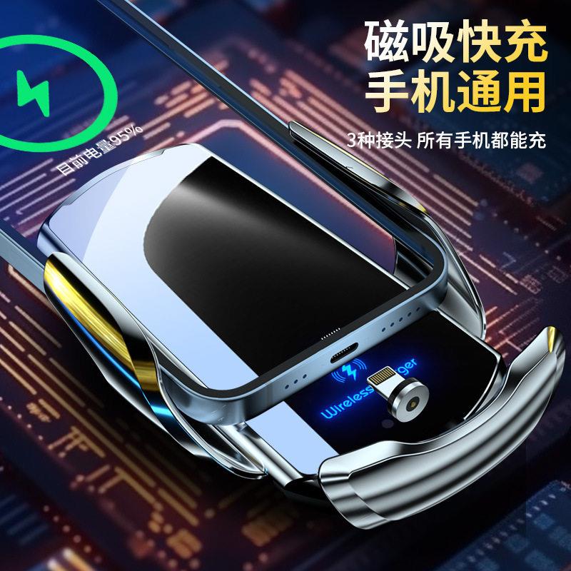 智能全自动感应车载手机导航支架无线充出风口2026新款