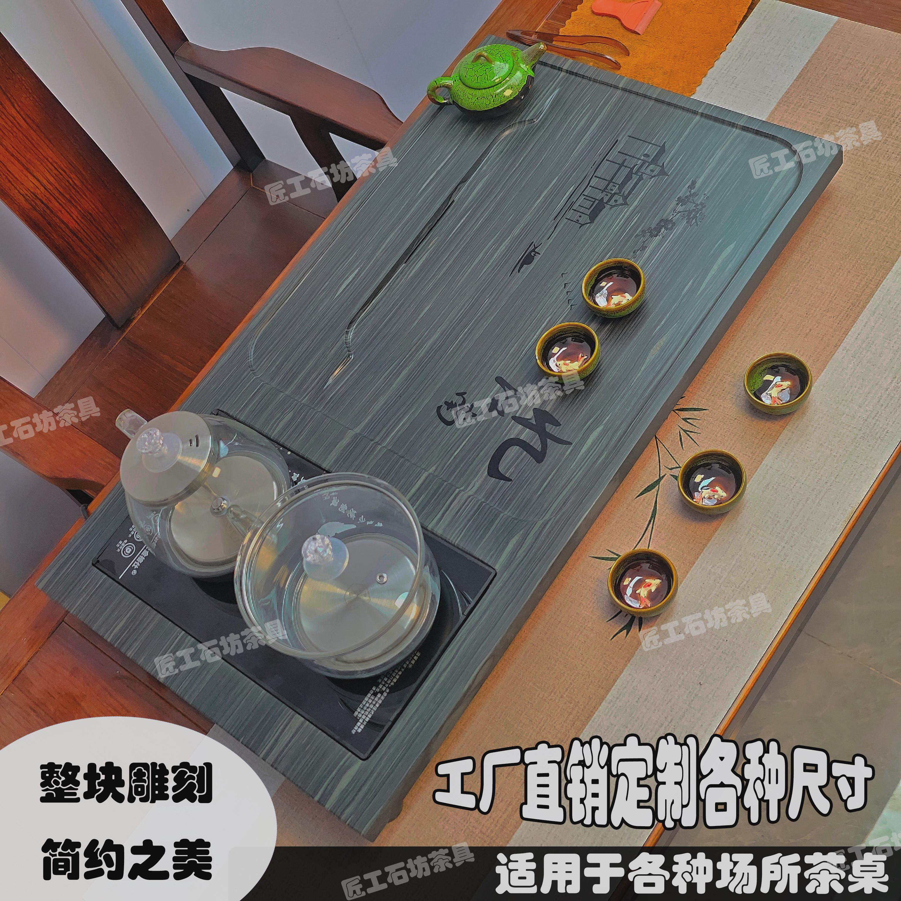 木纹石茶盘带炉套装全自动上水烧水壶一体家用客厅茶具茶台一整套